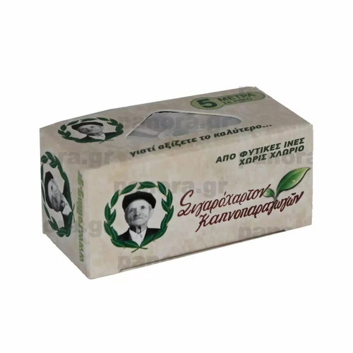 Grandpa's Thin Cigarette Paper Roll 5m New