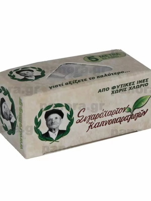 Grandpa's Thin Cigarette Paper Roll 5m New