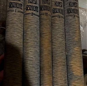 Anton Springer Handbuch der Kunstgeschichte - 5 τόμοι 1907