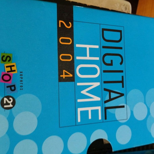 Hitech Digital Home 2004 in excellent condition, slight cover wear
