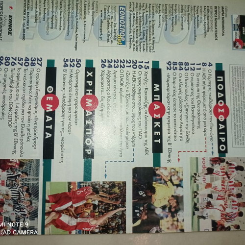 Ethnospor magazine B Ethniki 2001/02 guide