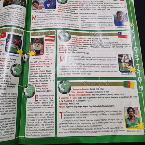 Radio Tileorasi magazine issue 1477 like new, World Cup 98