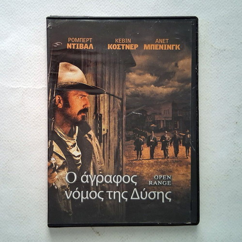 Open Range DVD used with Greek subtitles