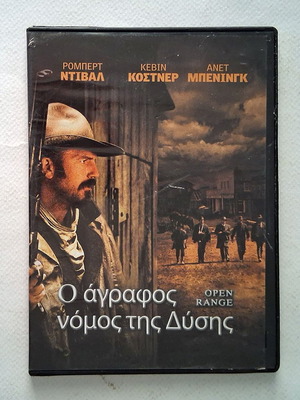 Ο άγραφος νόμος της Δύσης DVD μεταχειρισμένο με ελληνικούς υπότιτλους