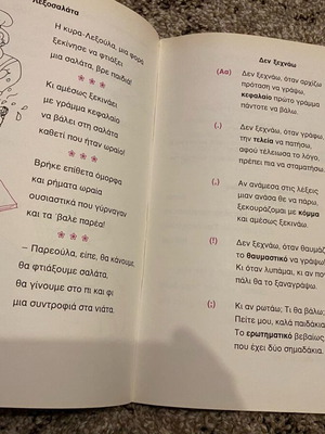Written Expression School Textbook Grade 1 New