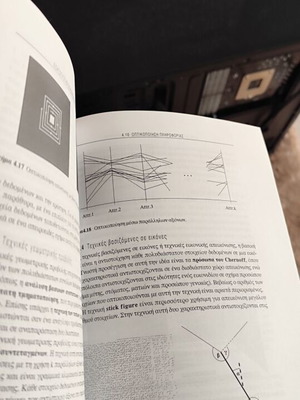 Introduction to Human-Computer Communication new