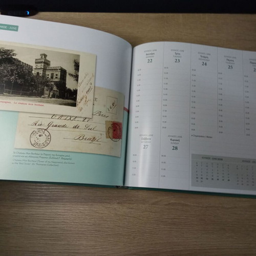 Thessalonian Memories 2026 Calendar new