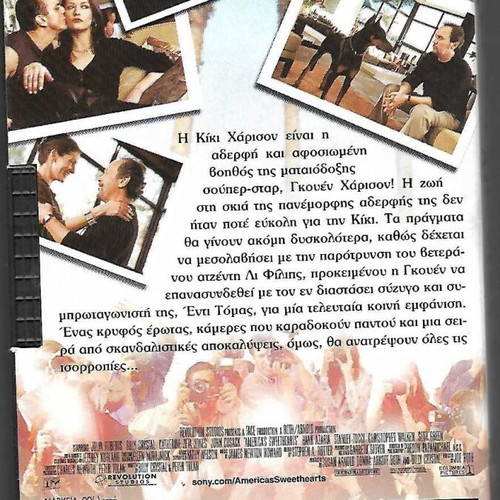 VHS Tape America's Sweethearts 2001 like new, dubbed