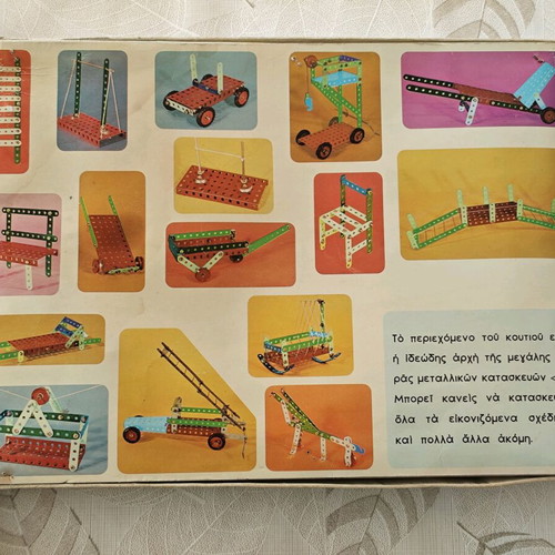 EPA Metal Constructions No. 2 used