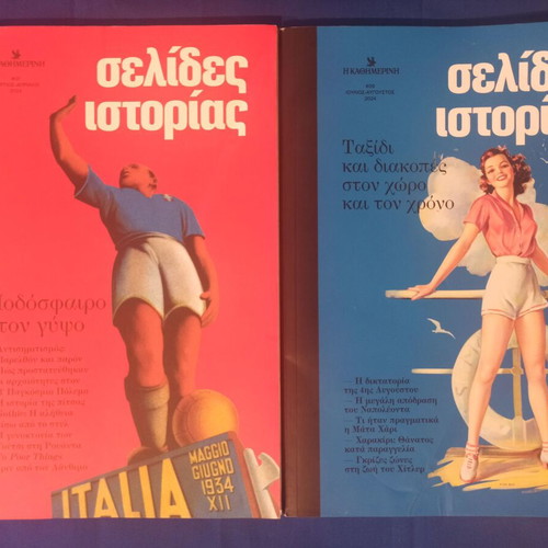 Selides Istorias magazines used, pack issues 7 & 9 Kathimerini 2024
