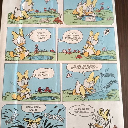 Chip & Dale 16 used comic book