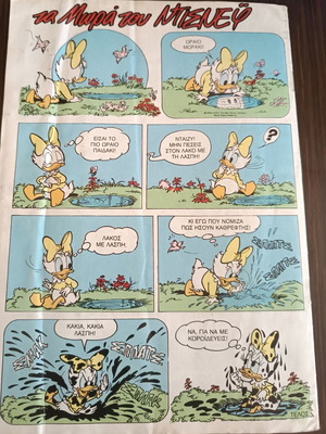 Chip & Dale 16 used comic book