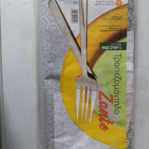 Vinyl Tablecloth with Backing 1.40x2.20 new