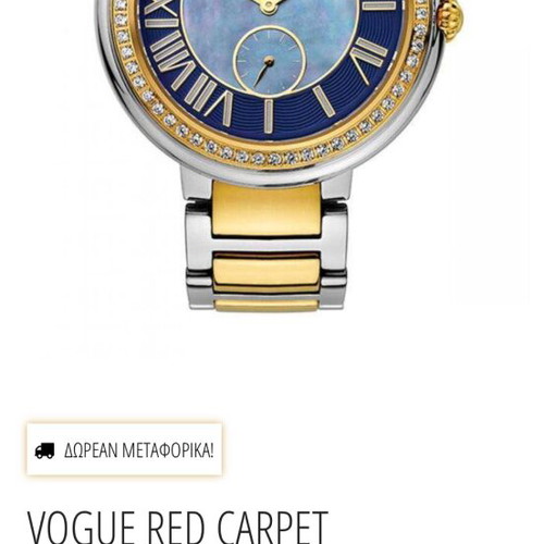 Vogue women's watch used, gold and silver colors