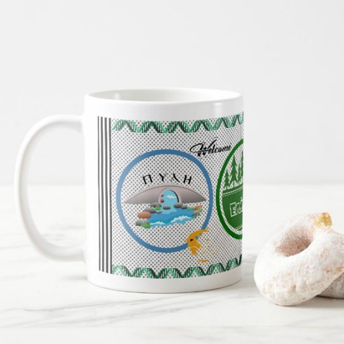 Pyli Elati Pertouli 11oz Porcelain Mug New