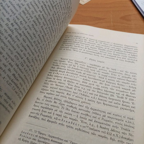 Book Tafh Kafsh kai Anastash Nekrwn 1981 like new