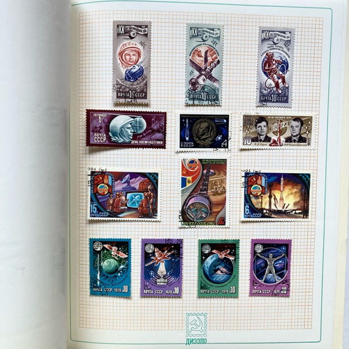 Cosmos album with Russian stamps like new