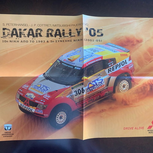 Collectible 4TROCHOI 2005 Mitsubishi Motors Dakar Winner Calendar like new
