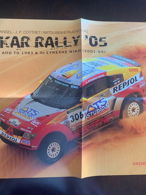 Collectible 4TROCHOI 2005 Mitsubishi Motors Dakar Winner Calendar like new