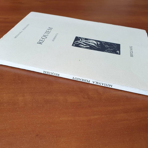 Requiem by Μπιάνκα Ρωμαίου poetry book used with dedication and signature