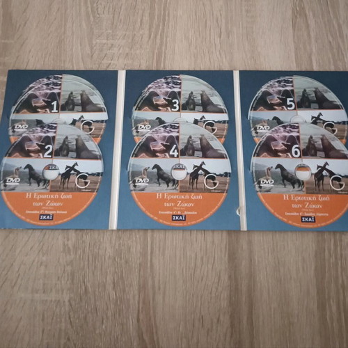 Skai Wild Sex DVD like new, collection of 6 documentaries