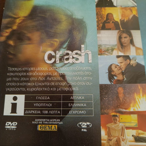 Crash DVD movie like new, subtitles