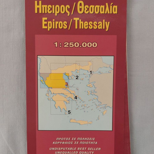 Road Editions Epirus Thessaly map