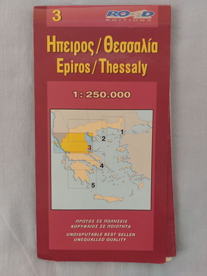Road Editions Epirus Thessaly map