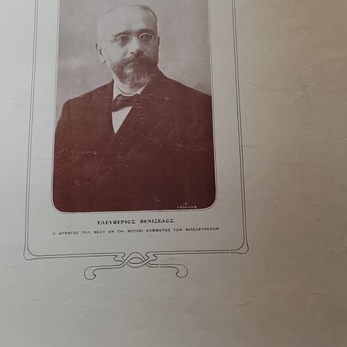 1910 Illustrated Magazine Cover with Eleftherios Venizelos