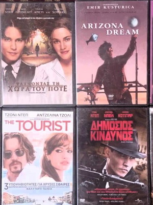 Ταινίες Τζόνυ Ντεπ πακέτο σε DVD