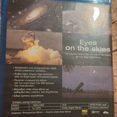 Eyes on the Skies Blu-Ray like new, documentary about the universe
