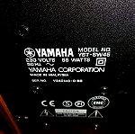  Yamaha YST-SW45 (1 τελευταίο τεμάχιο απέμεινε)