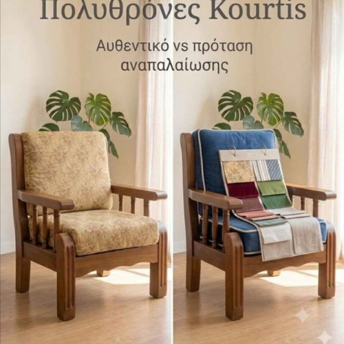 Kourtis solid wood armchairs, set of 2