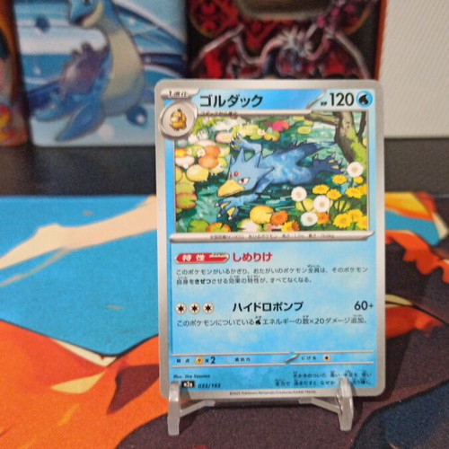 Japanese Pokémon card Nm condition