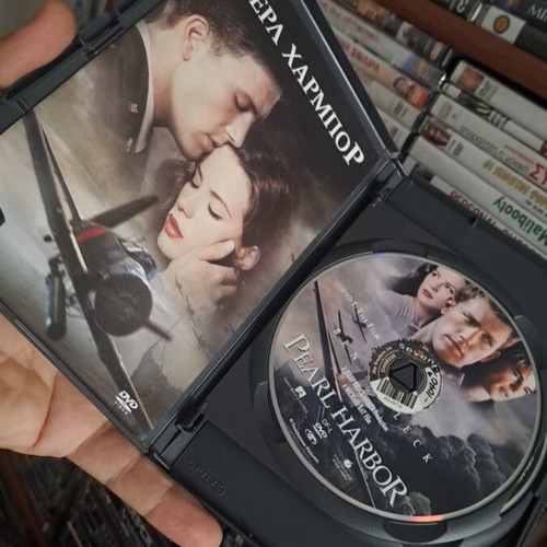 Pearl Harbor DVD used, authentic collectible masterpiece with subtitles