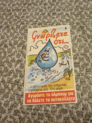rare vintage sticker Tasty Did you know... #1