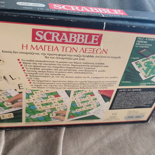 Vintage Greek Scrabble Original 1991 board game, complete