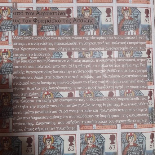 History of European Spirit Volume 1 new