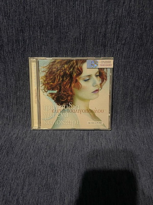 Eleni Tsaligopoulou CD like new
