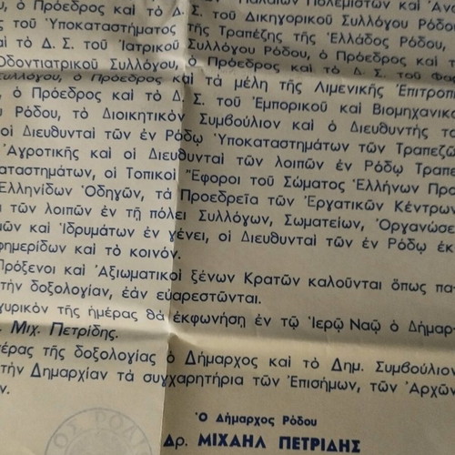 Program of Doxology and National Independence Celebration used