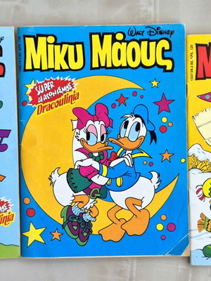 Miku Maous Dracoulinia comics used, set of three