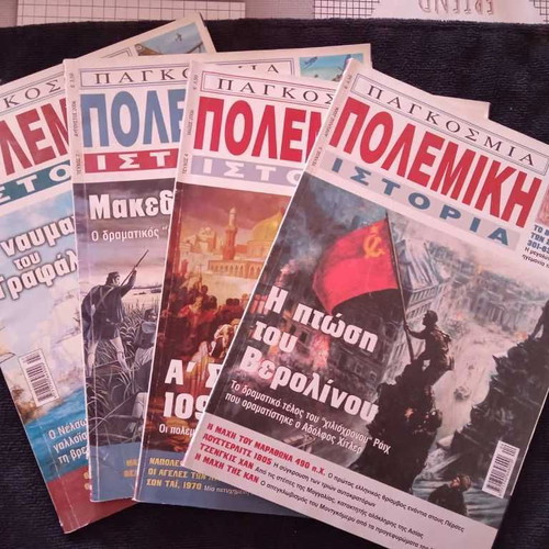 War History magazines used, pack of 4 issues 2006