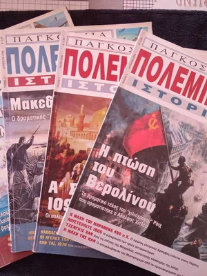 War History magazines used, pack of 4 issues 2006