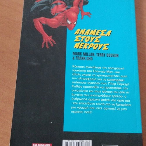 Spiderman Anamesa Stous Nekrous comic book used