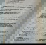  Επαναφορτιζόμενη συσκευή για φως έκτακτης ανάγκης 2Χ8W της  ιταλικής REXER.