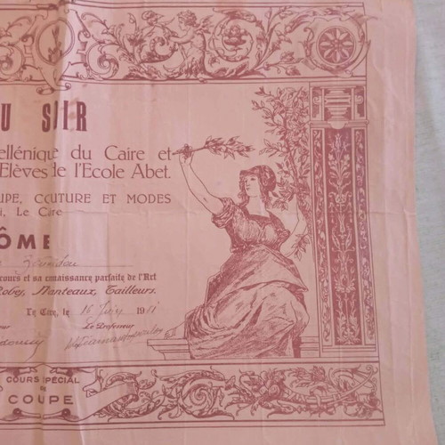 Vintage Sewing Diploma 1951 used, Greek Community of Cairo