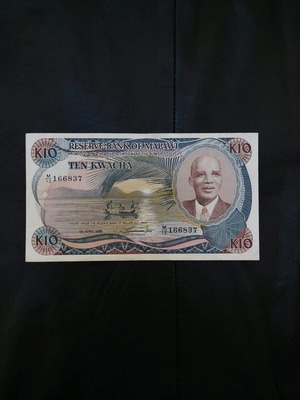 Χαρτονόμισμα Malawi 10 Kwacha 1964 μεταχειρισμένο