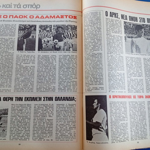 Fantazio magazine