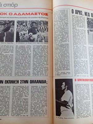 Fantazio magazine