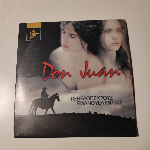 Don Juan DVD like new with Greek subtitles